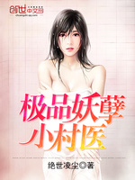 ��Ʒ����С��ҽ����