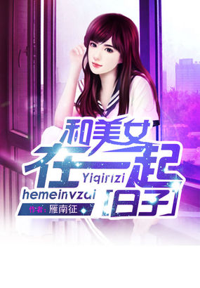 ����Ů��һ������ӷ���