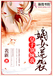 ��Ů��Ϯ�����ӱ���ҷ���