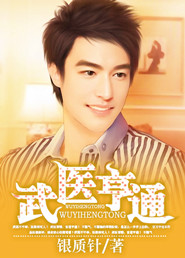 ��ҽ��ͨ����