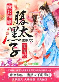 ��Ů��͵������̫�������շ���