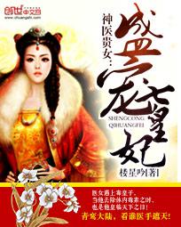 ��ҽ��Ů��ʢ���߻�������