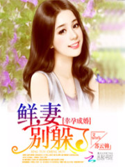 ���гɻ飺���ޣ�����˷���