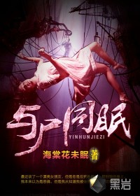 ��ʬͬ�߷���