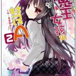 ~ ţ���������Ϲ� ~��ħ��Ů�������A ������