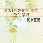 ������ͬ�ˣ�[����]�췢�������ɫ�ı�������