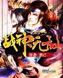 ս���޵з���