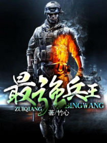 ��ǿ��������