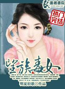 ���嶾Ů����