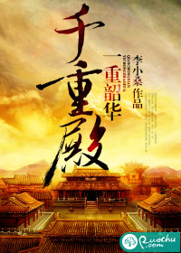 һ���ѻ�ǧ�ص����