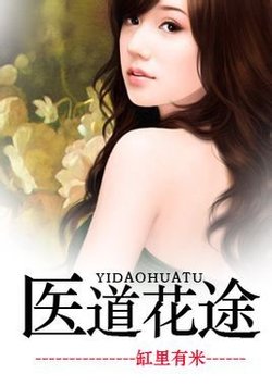 ҽ����;����