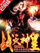 ս����ʷ���