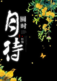 �´�Բʱ����