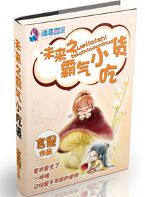 δ��֮����С�Ի�����