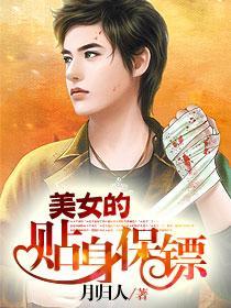 ��Ů���������ڷ���