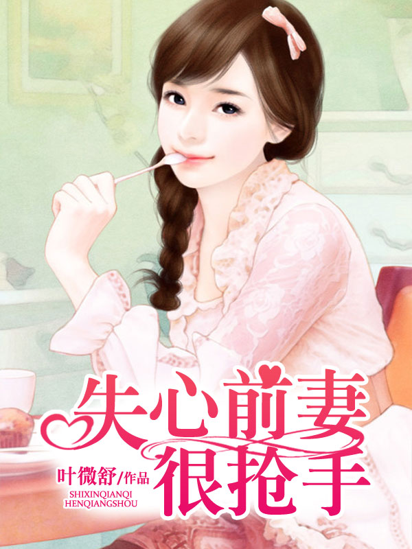 ʧ��ǰ�޺����ַ���