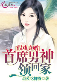 ��Ϸ��飺��ϯ������ؼҷ���