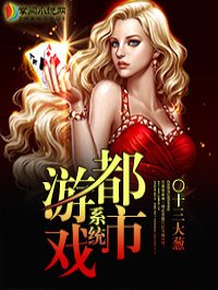 ������Ϸϵͳ����