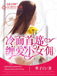 ������ϯ����СŮӶ����