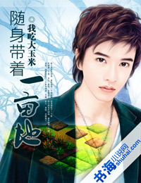 ��������һĶ�ط���