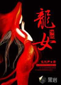 ��Ů��˵����