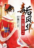 ��Ů����֮����绪����