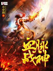 Ѫ��ս�����