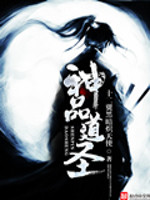 ��Ʒ��ʥ����