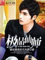 ��Ʒ��ʦ����