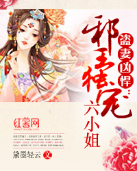 �����׺�:а��������С�����