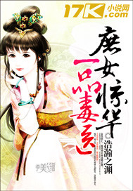 ��Ů������һƷ��ҽ����