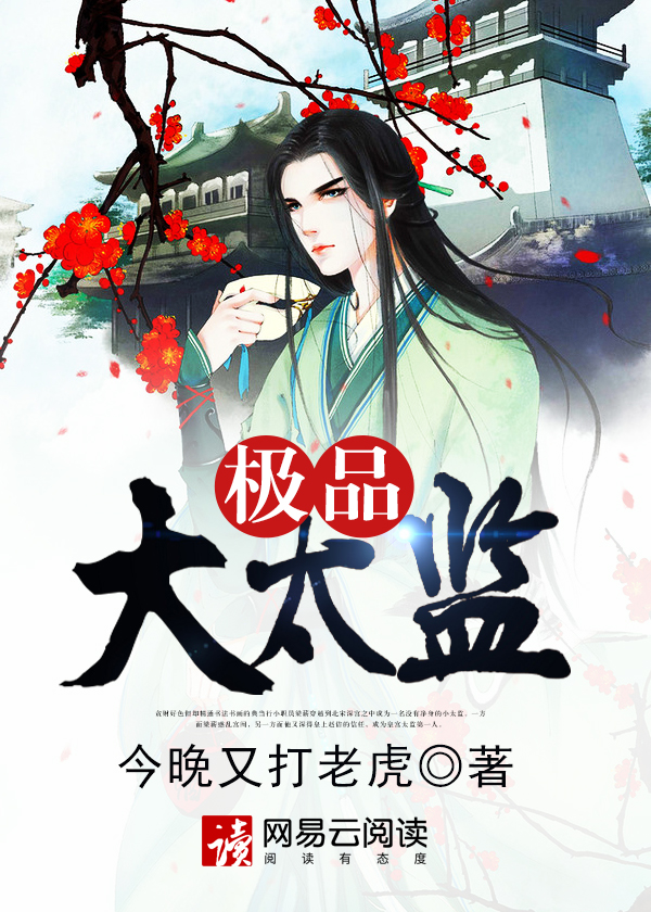 ��Ʒ��̫�����