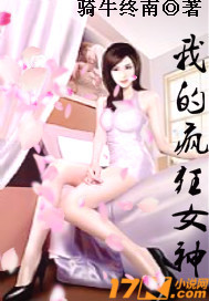 �ҵķ��Ů�����