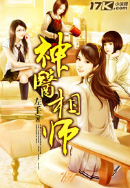 ��ҽ��ʦ����