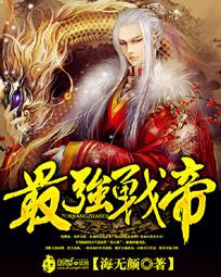 ��ǿս�۷���