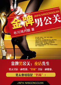 ���ֳ�Ȩ��������ҹ����������