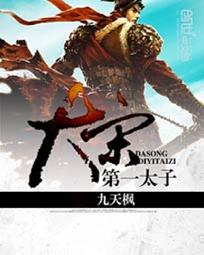 ���ε�һ̫�ӷ���