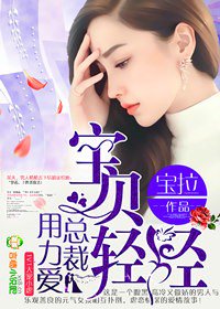 �������᣺�ܲõĶ��ҳ谮����