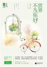 ���粻����ã��������£�����