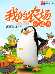 �ҵ�ũ�������ַ���