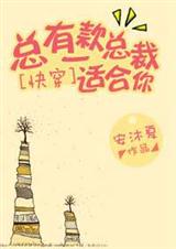 [�촩]����һ���ܲ��ʺ������