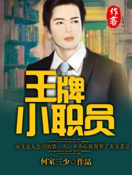 ����СְԱ����