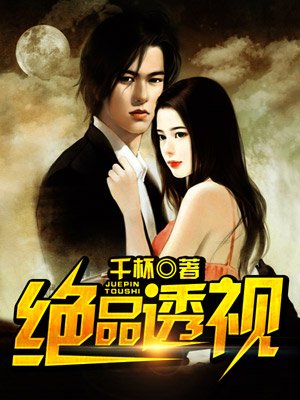 ��Ʒ͸�ӷ���