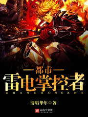 �����׵��ƿ��߷���