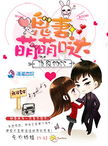 ����BOSS�����������շ���