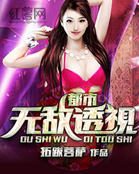 �����޵�͸�ӷ���