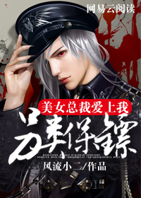 ���ౣ�ڣ���Ů�ܲð����ҷ���