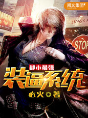 ������ǿװ��ϵͳ����