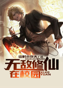 �޵�������У԰����