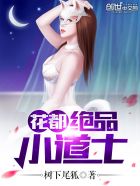 ������ƷС��ʿ����